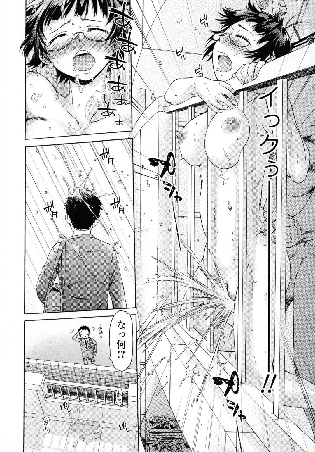 [H9] White List Fhentai - Page 68