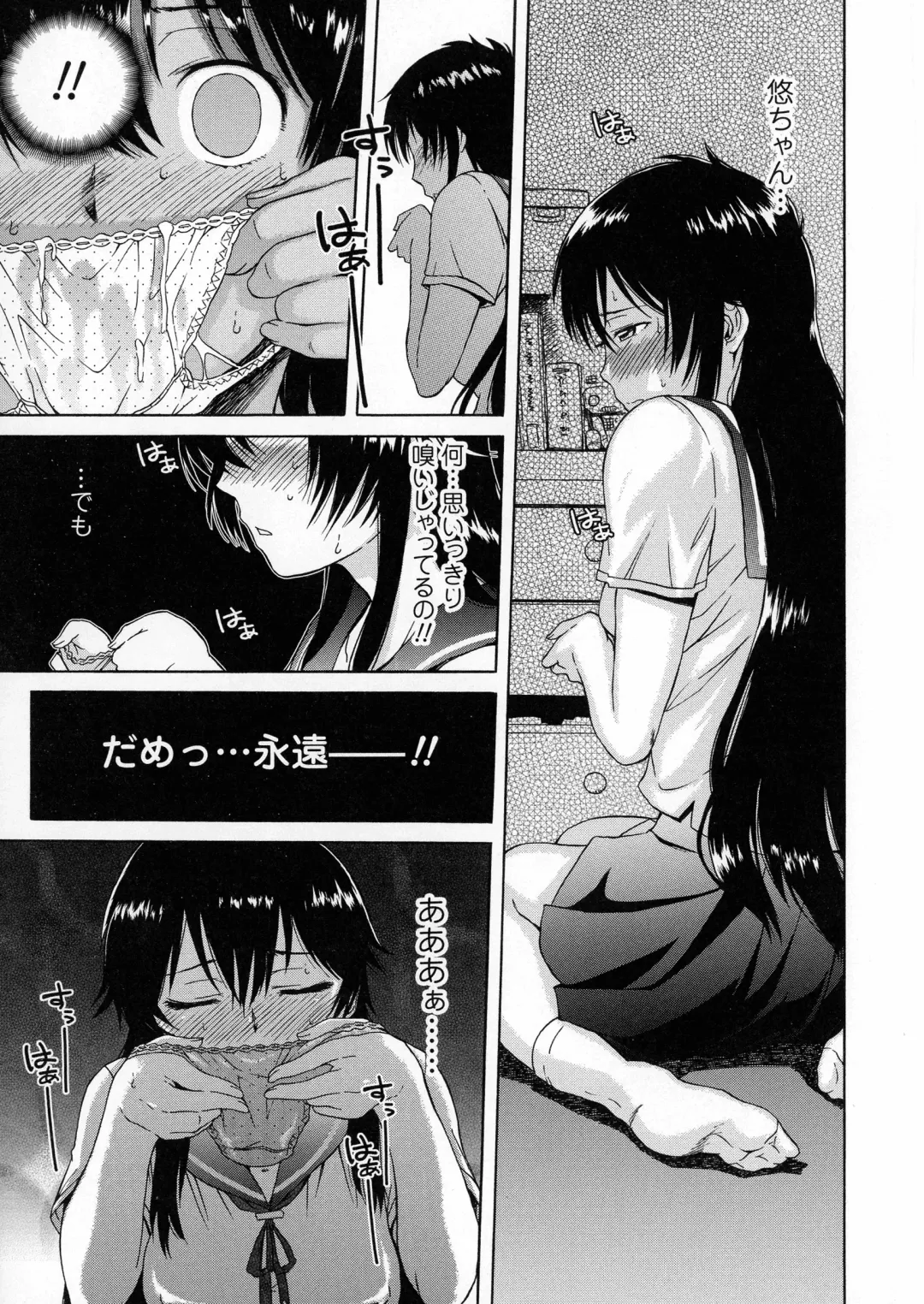 [H9] White List Fhentai - Page 7