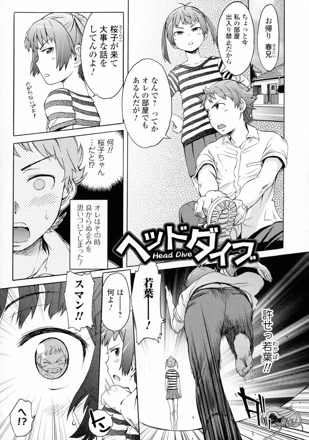 [H9] White List Fhentai - Page 91