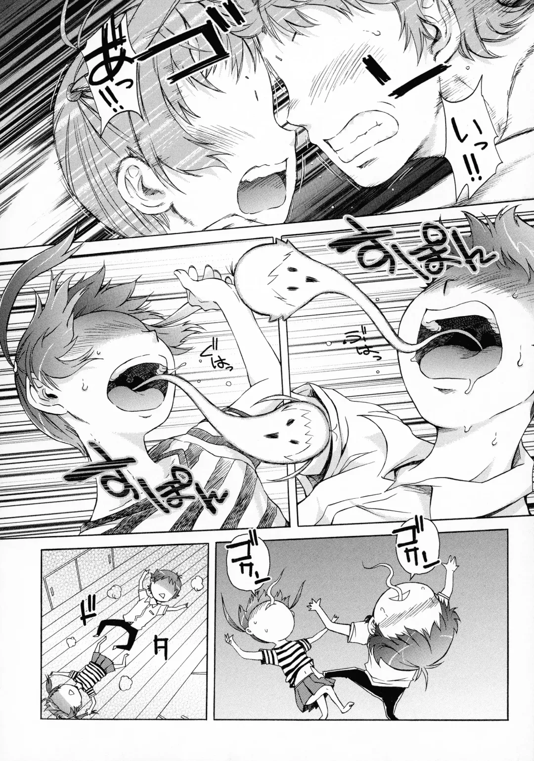 [H9] White List Fhentai - Page 92