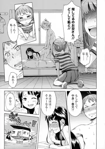 [H9] White List Fhentai - Page 107