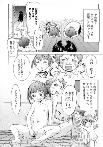 [H9] White List Fhentai - Page 108