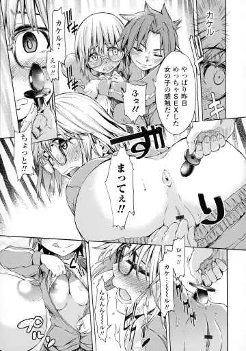 [H9] White List Fhentai - Page 123