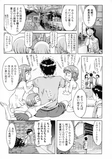 [H9] White List Fhentai - Page 133