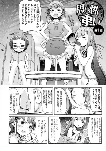 [H9] White List Fhentai - Page 134