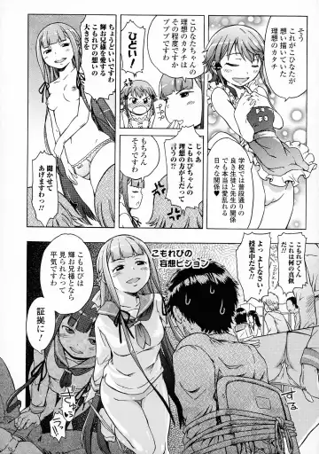 [H9] White List Fhentai - Page 140