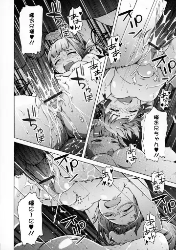 [H9] White List Fhentai - Page 148