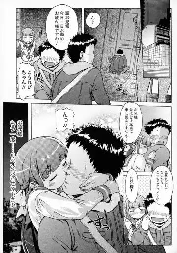 [H9] White List Fhentai - Page 161