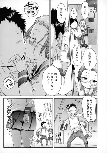 [H9] White List Fhentai - Page 185