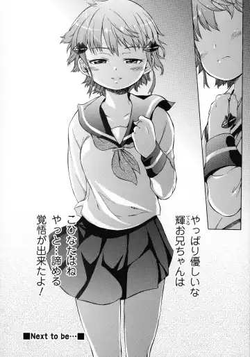 [H9] White List Fhentai - Page 186