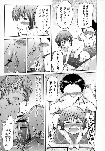 [H9] White List Fhentai - Page 193