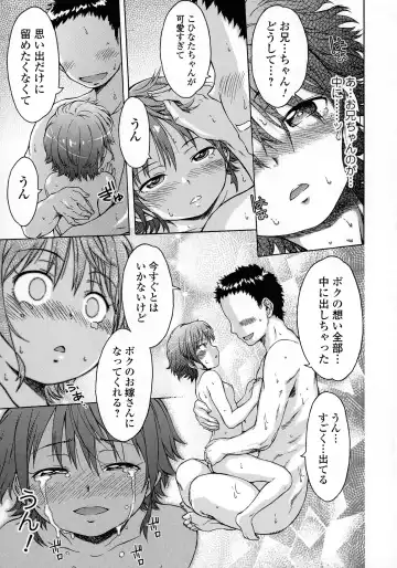 [H9] White List Fhentai - Page 201