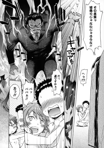 [H9] White List Fhentai - Page 202