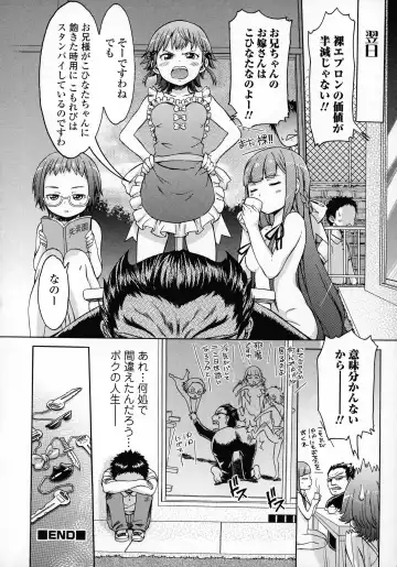 [H9] White List Fhentai - Page 204