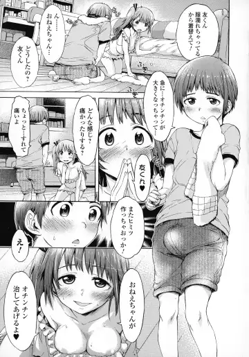 [H9] White List Fhentai - Page 23