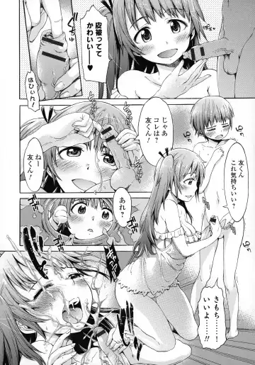 [H9] White List Fhentai - Page 24