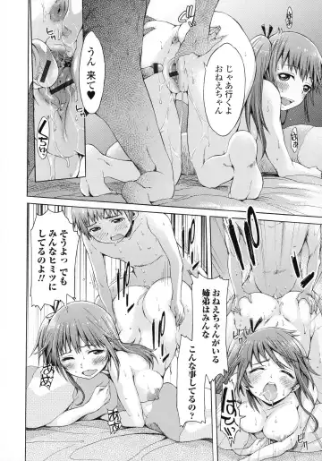 [H9] White List Fhentai - Page 32