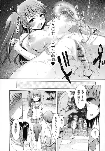 [H9] White List Fhentai - Page 34