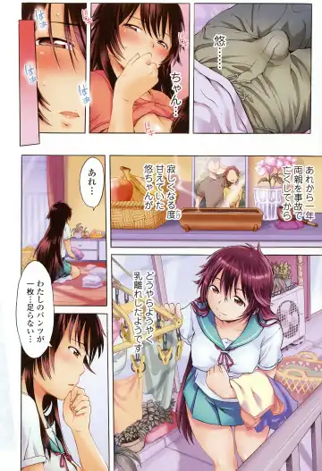 [H9] White List Fhentai - Page 4