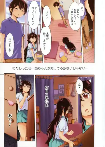 [H9] White List Fhentai - Page 5