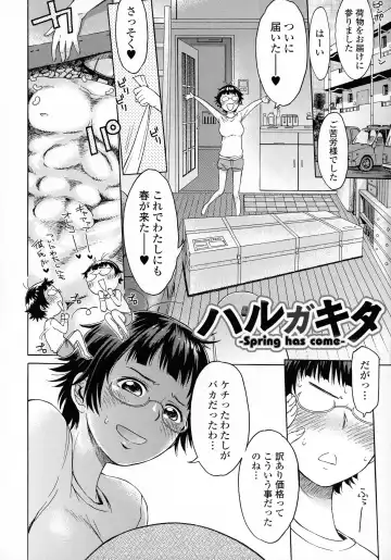 [H9] White List Fhentai - Page 58