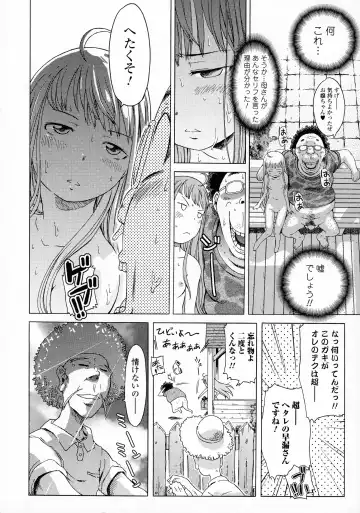 [H9] White List Fhentai - Page 84