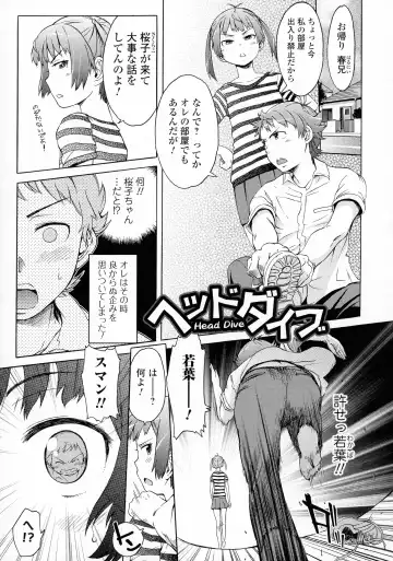 [H9] White List Fhentai - Page 91