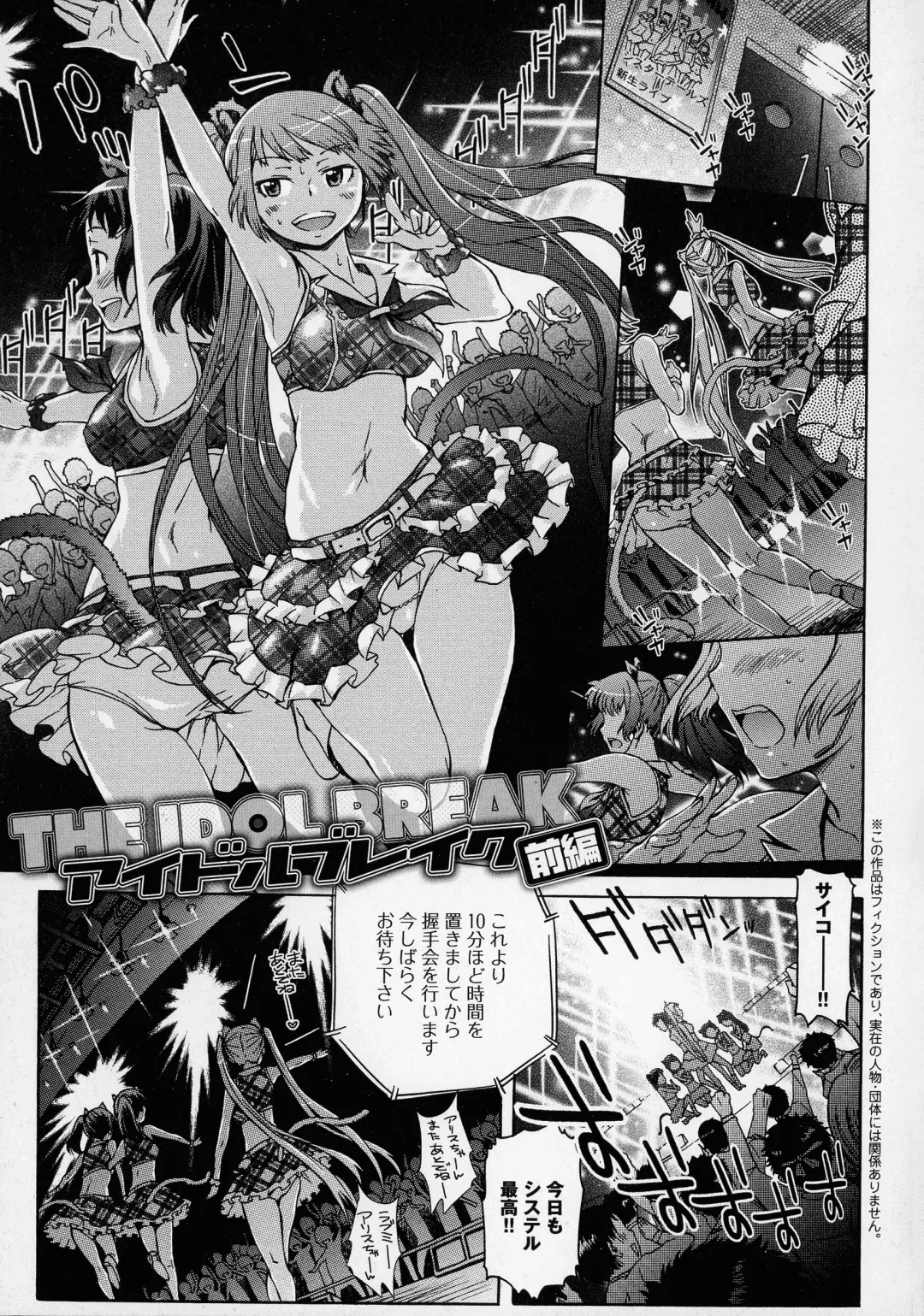 [H9] Black List Fhentai - Page 117