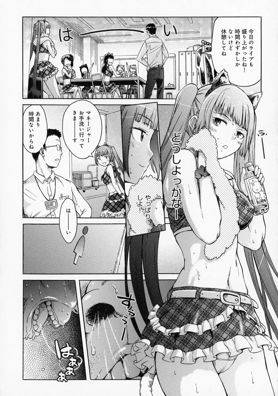 [H9] Black List Fhentai - Page 118