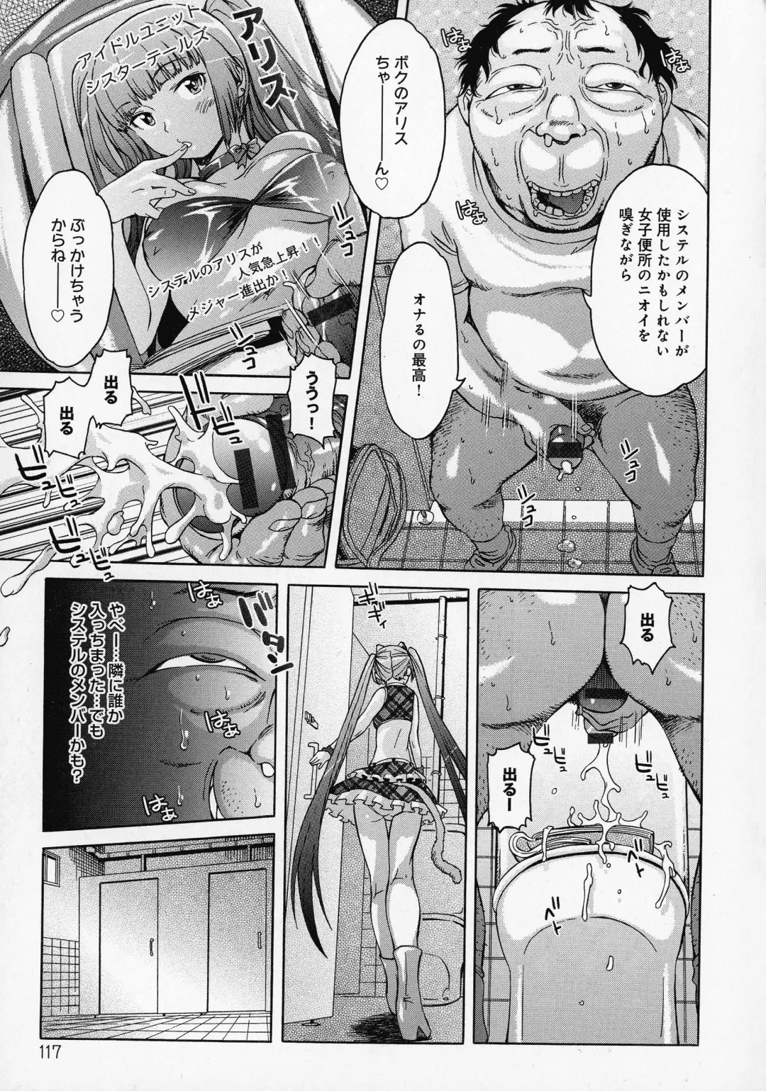 [H9] Black List Fhentai - Page 119