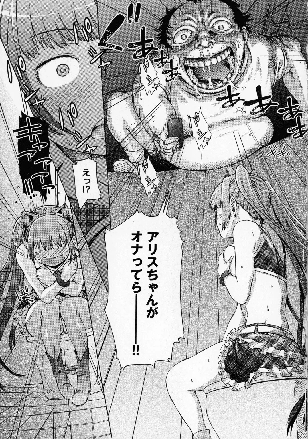 [H9] Black List Fhentai - Page 121