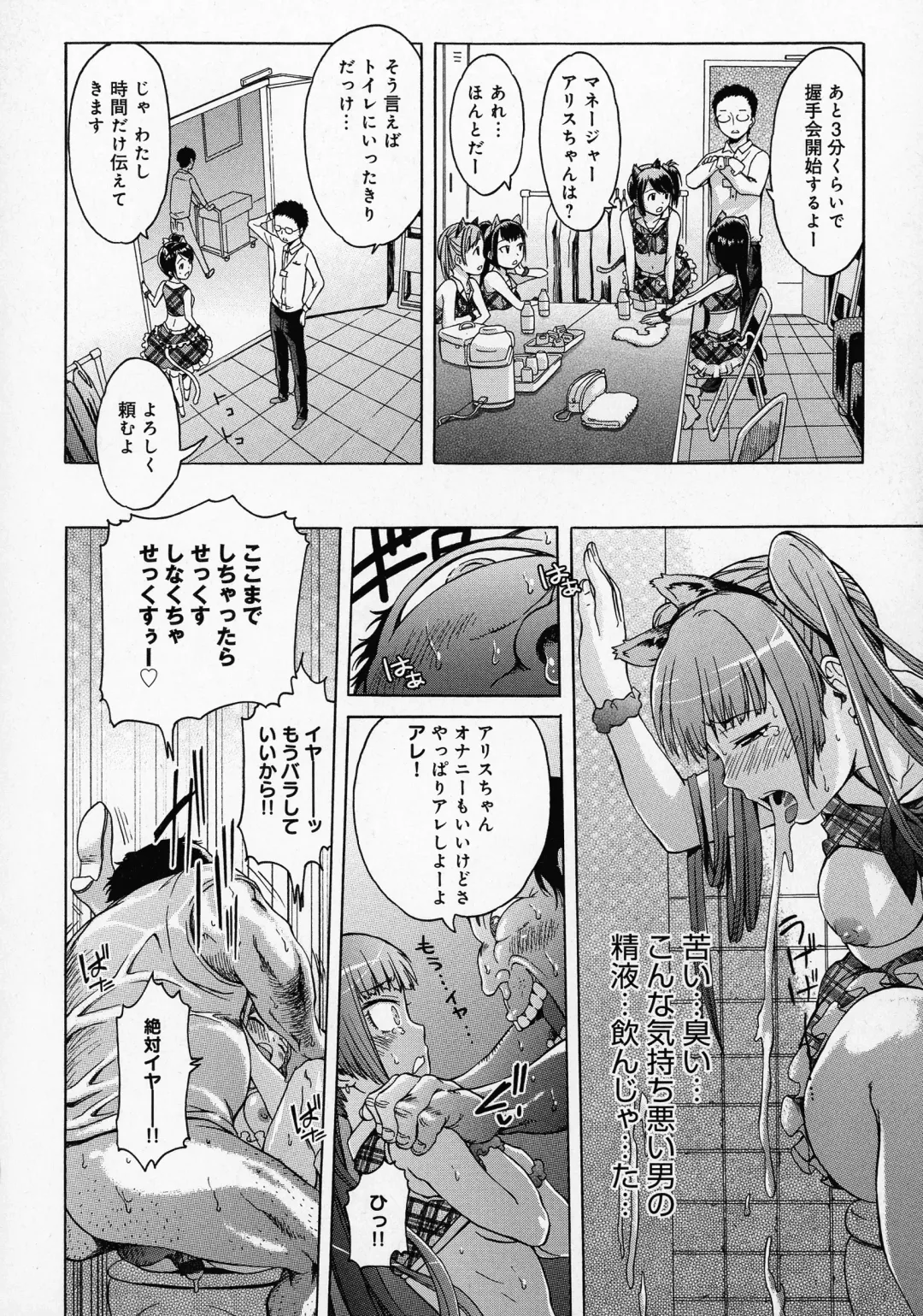 [H9] Black List Fhentai - Page 126