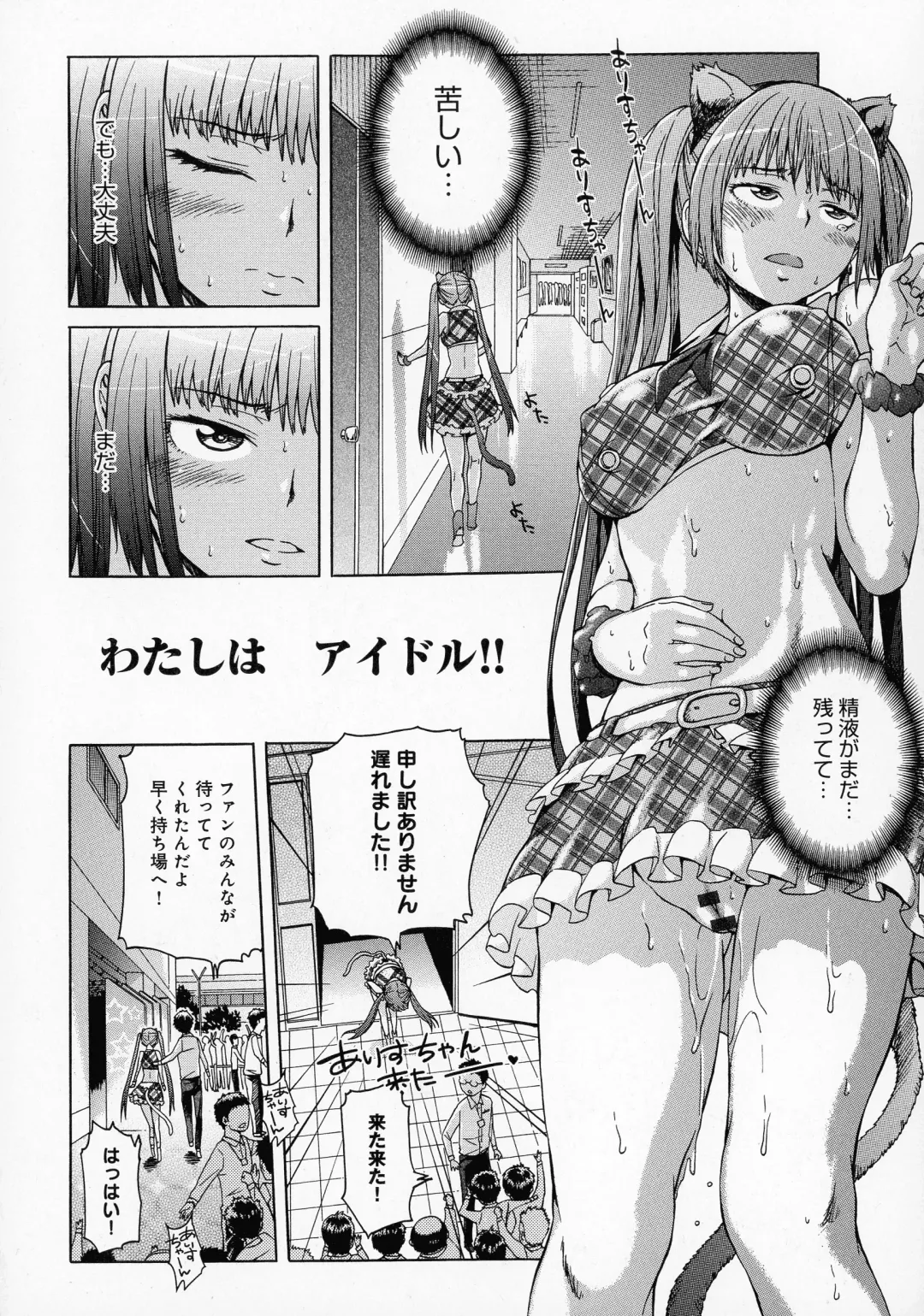 [H9] Black List Fhentai - Page 134