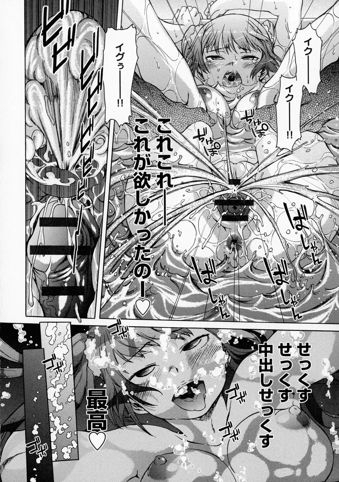 [H9] Black List Fhentai - Page 144