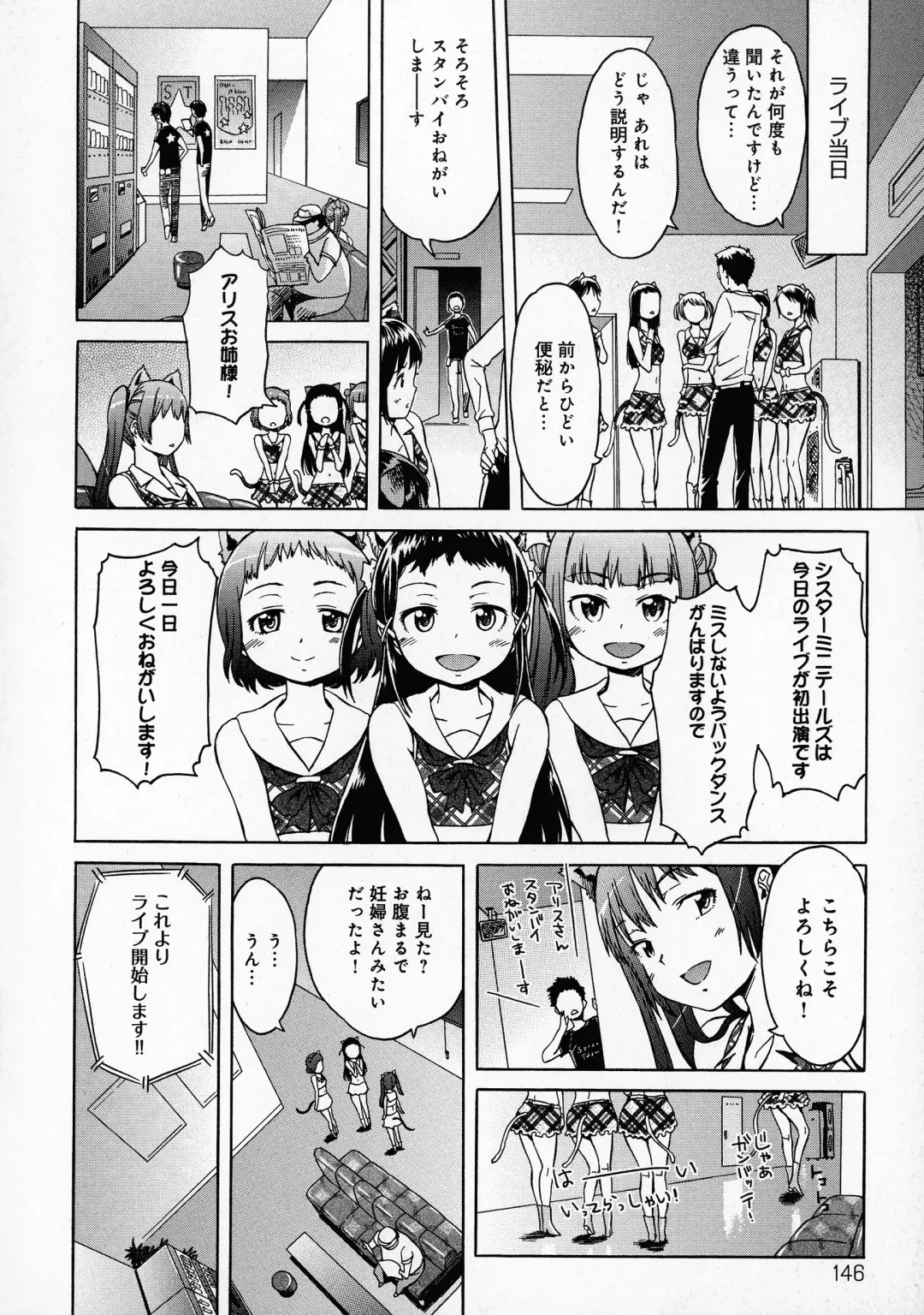 [H9] Black List Fhentai - Page 148