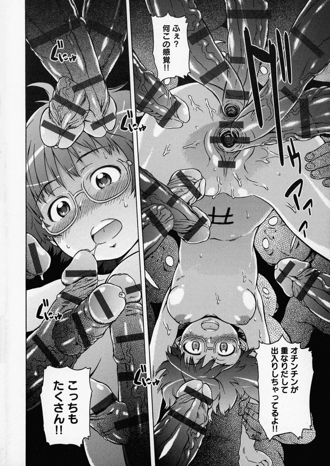 [H9] Black List Fhentai - Page 15