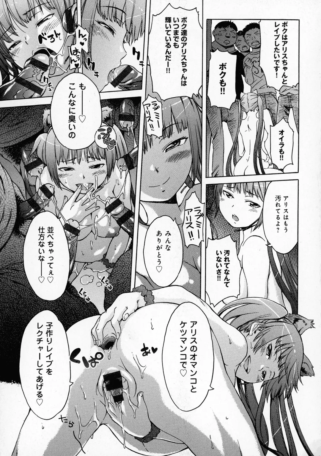 [H9] Black List Fhentai - Page 151