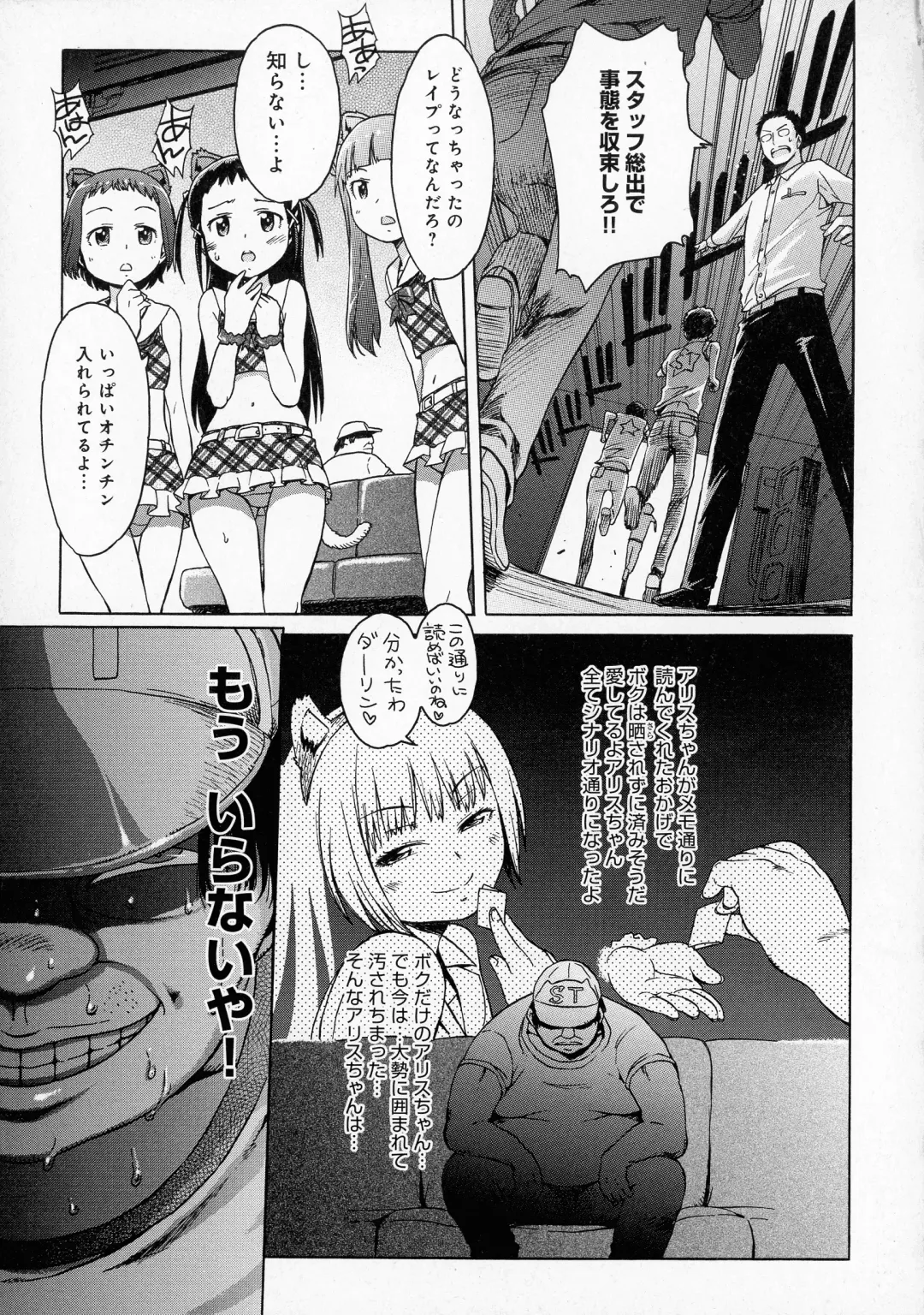 [H9] Black List Fhentai - Page 153