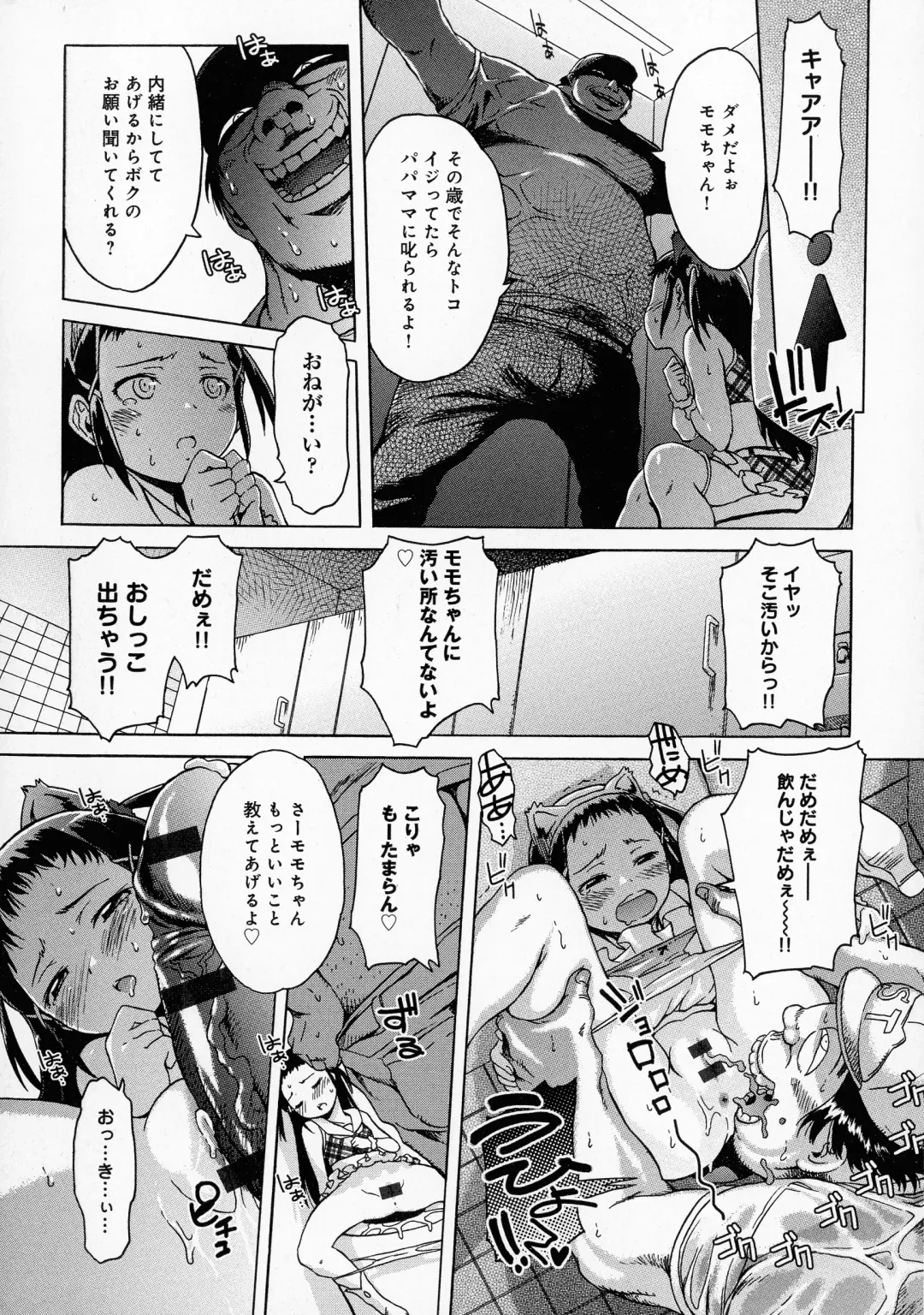 [H9] Black List Fhentai - Page 155