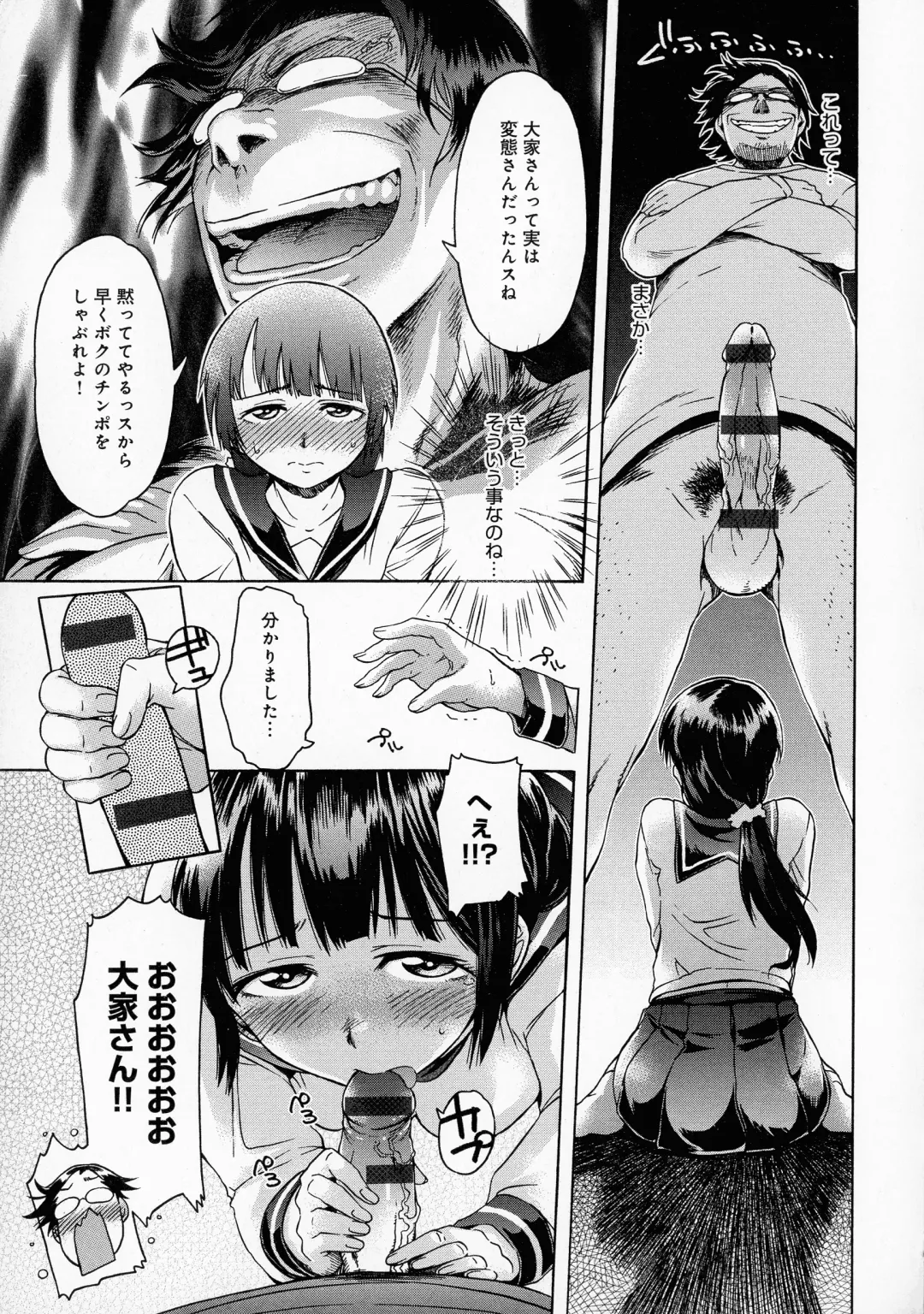 [H9] Black List Fhentai - Page 163