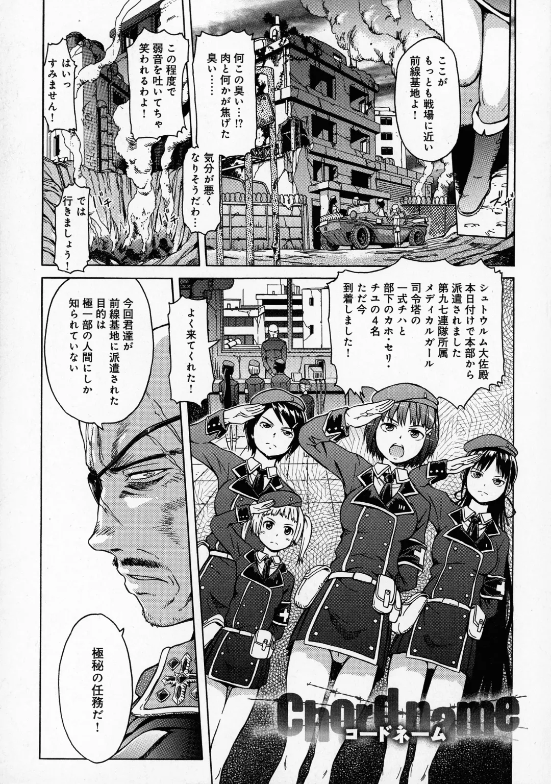 [H9] Black List Fhentai - Page 177