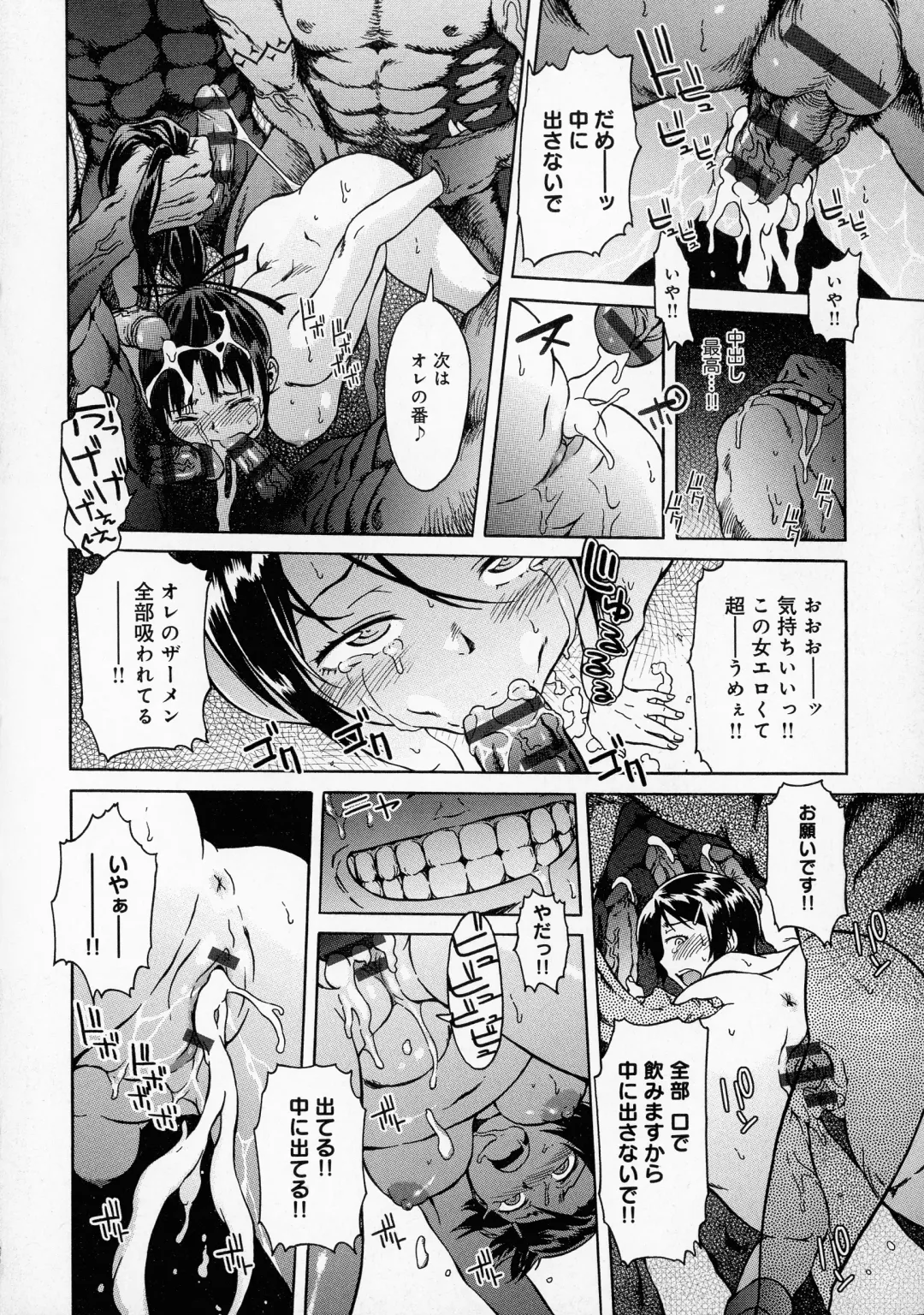 [H9] Black List Fhentai - Page 186