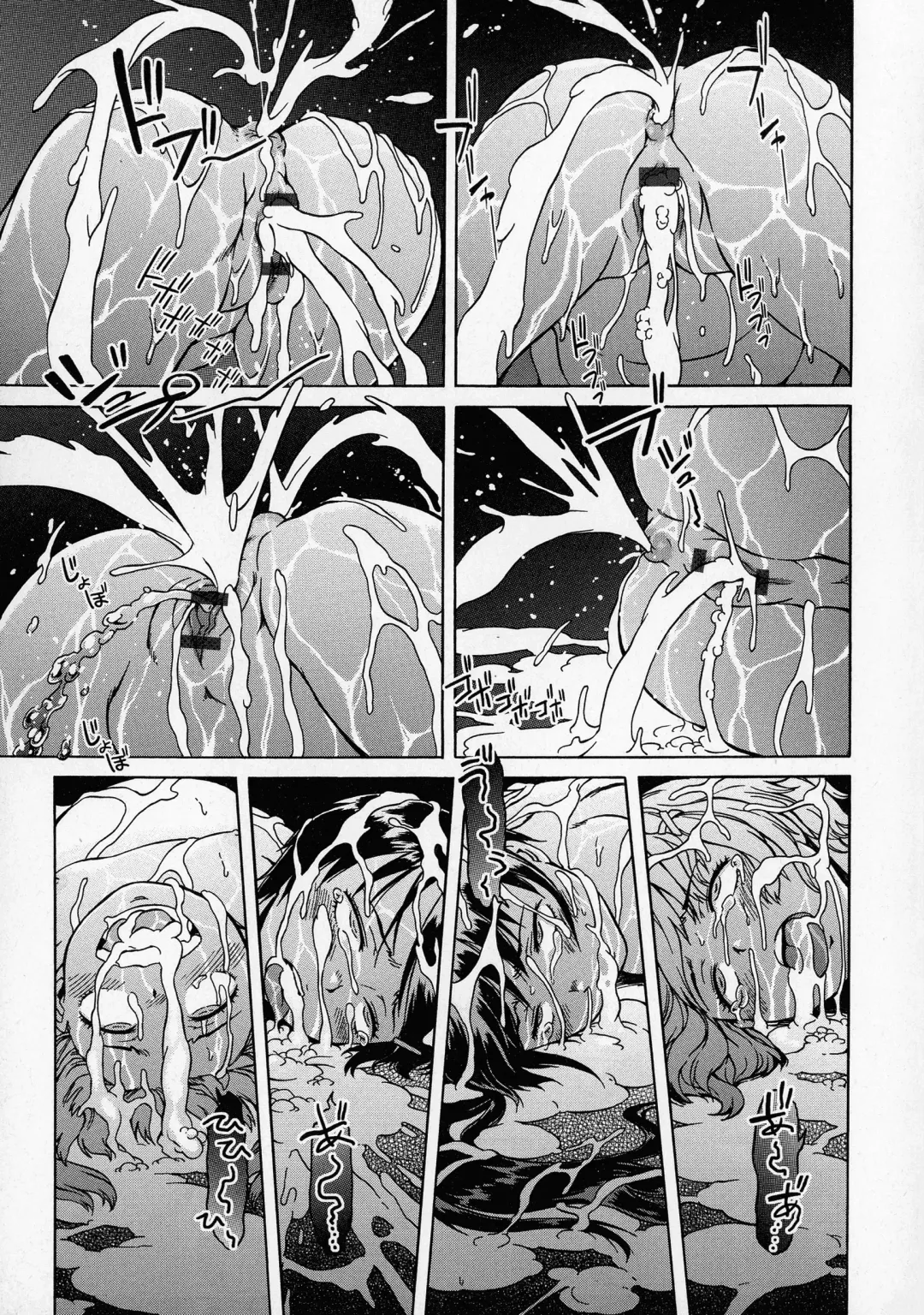 [H9] Black List Fhentai - Page 191