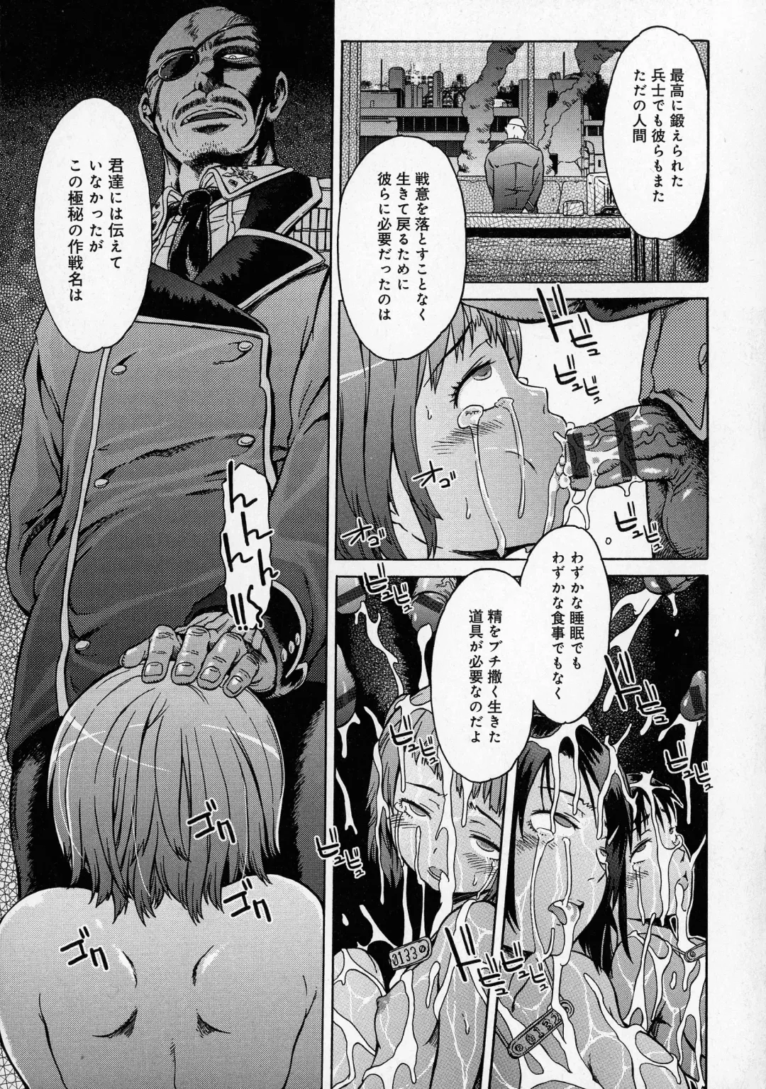 [H9] Black List Fhentai - Page 193