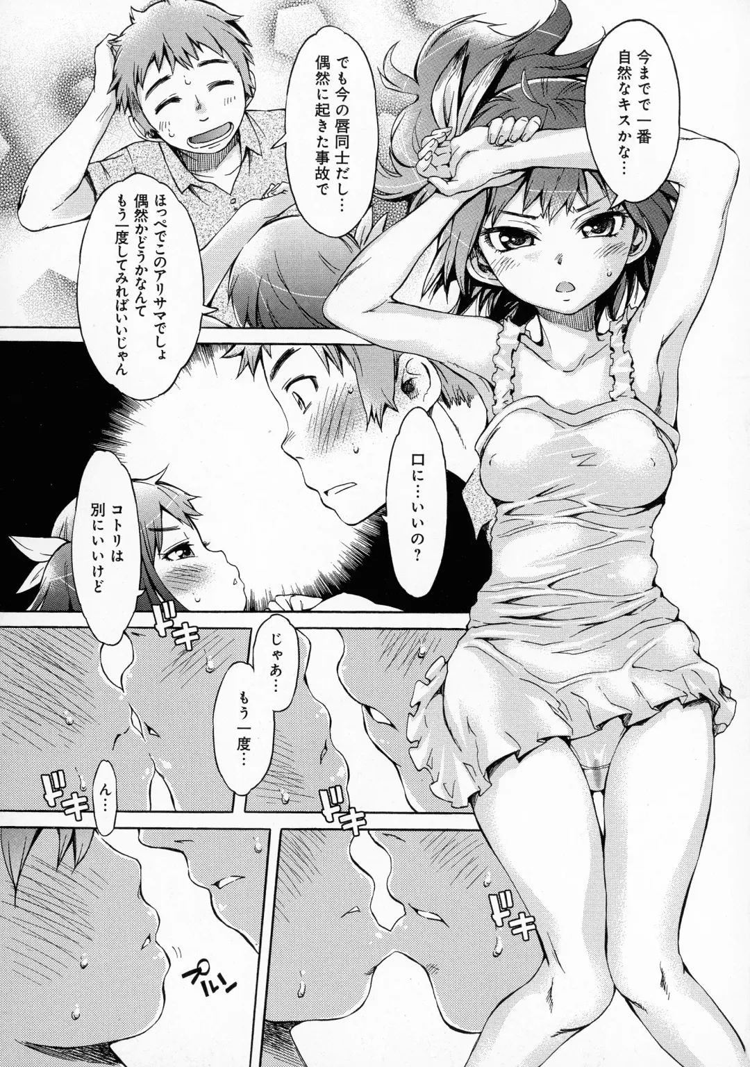 [H9] Black List Fhentai - Page 42