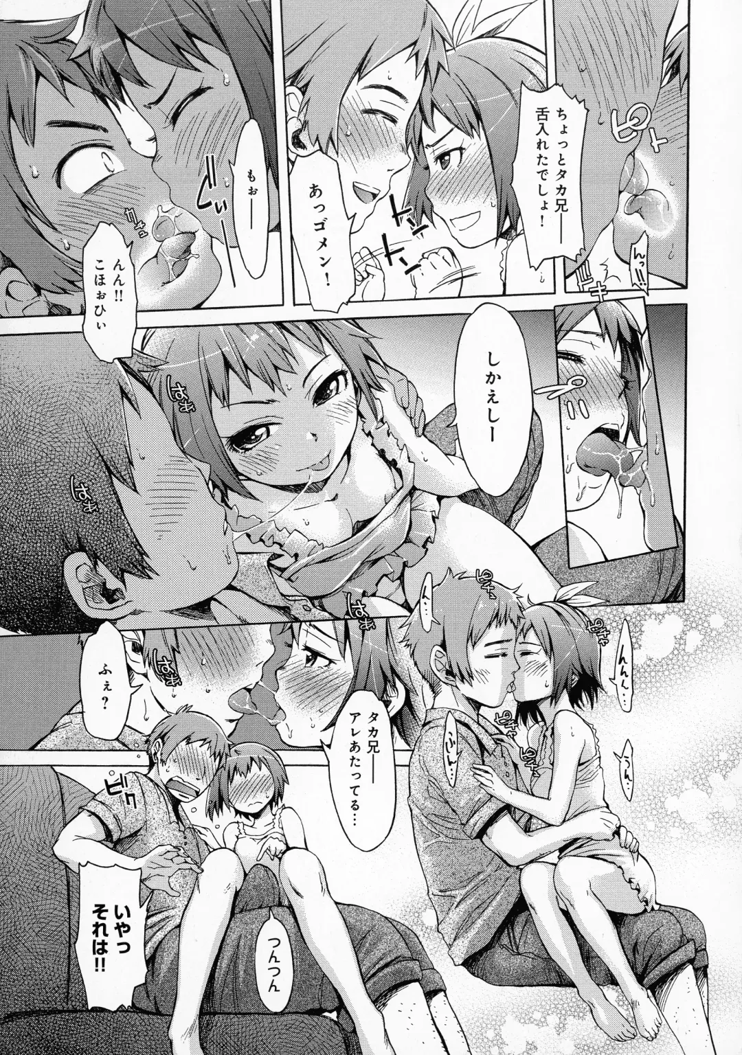 [H9] Black List Fhentai - Page 44