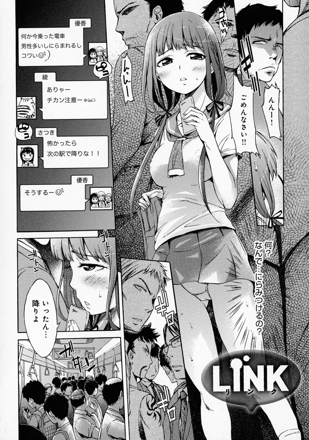 [H9] Black List Fhentai - Page 59