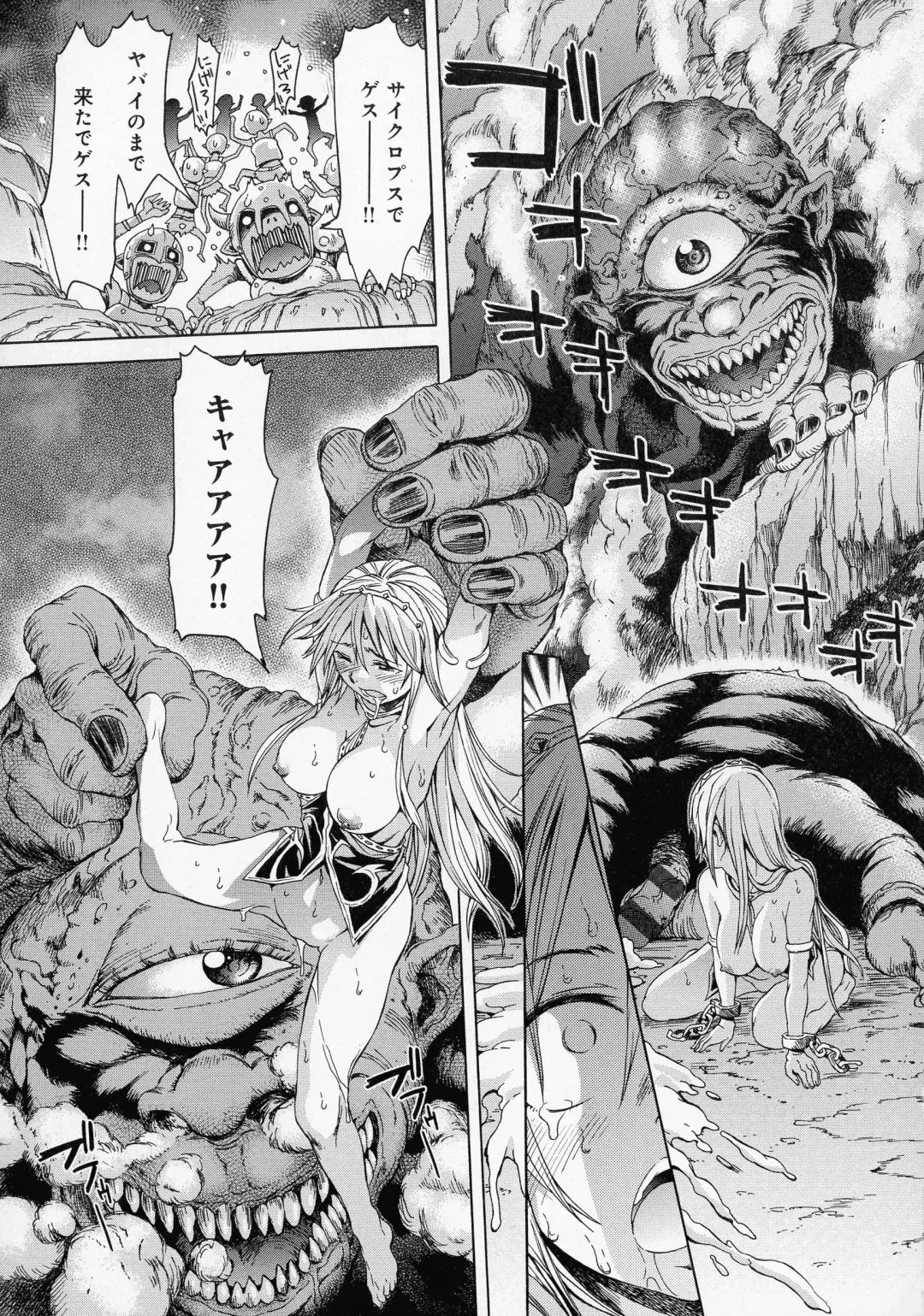 [H9] Black List Fhentai - Page 91