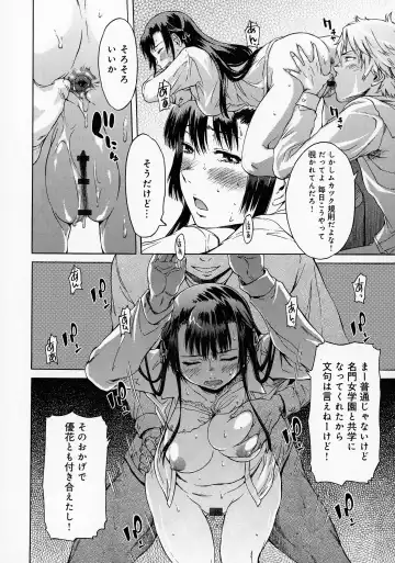 [H9] Black List Fhentai - Page 100