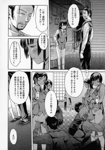 [H9] Black List Fhentai - Page 104